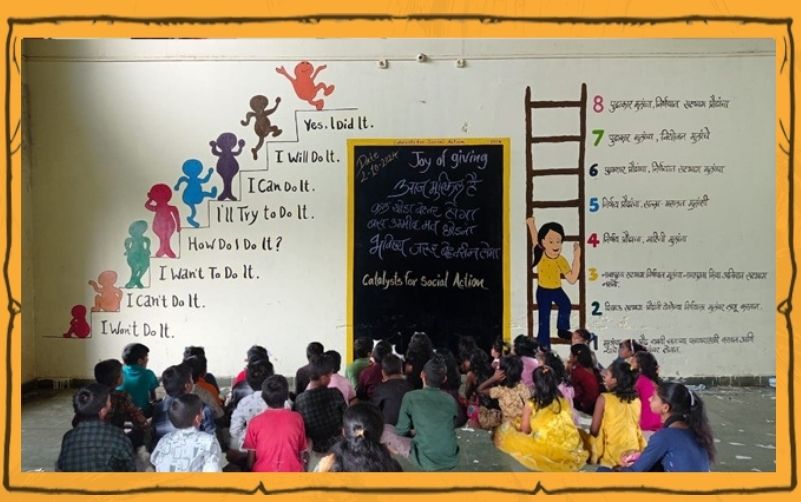 Child Care Institutions